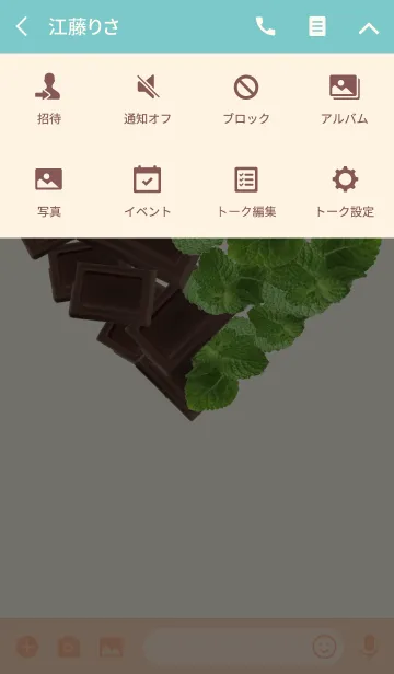[LINE着せ替え] Chocolate Mint Heartの画像4