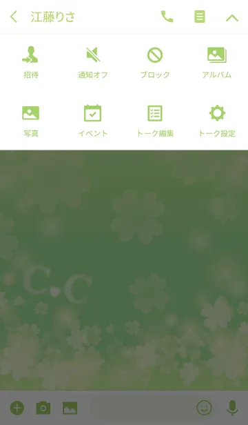 [LINE着せ替え] C＆Cイニシャル運気UP！幸せのクローバー緑の画像4