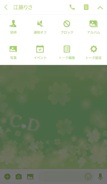[LINE着せ替え] C＆Dイニシャル運気UP！幸せのクローバー緑の画像4