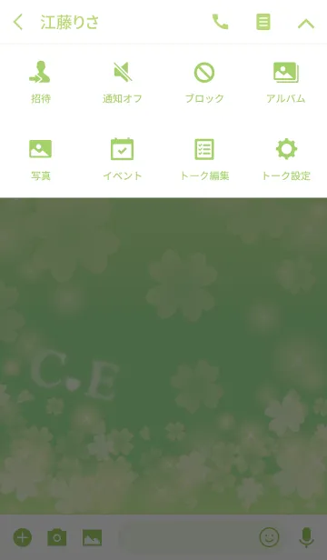 [LINE着せ替え] C＆Eイニシャル運気UP！幸せのクローバー緑の画像4