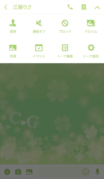 [LINE着せ替え] C＆Gイニシャル運気UP！幸せのクローバー緑の画像4