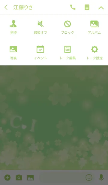 [LINE着せ替え] C＆Iイニシャル運気UP！幸せのクローバー緑の画像4