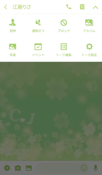 [LINE着せ替え] C＆Jイニシャル運気UP！幸せのクローバー緑の画像4