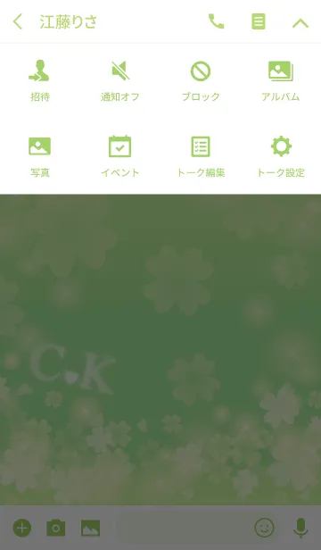 [LINE着せ替え] C＆Kイニシャル運気UP！幸せのクローバー緑の画像4