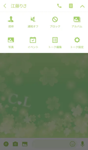 [LINE着せ替え] C＆Lイニシャル運気UP！幸せのクローバー緑の画像4