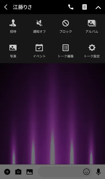 [LINE着せ替え] SHINYPURPLE LIGHT.の画像4