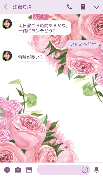 [LINE着せ替え] water color flowers_648の画像3