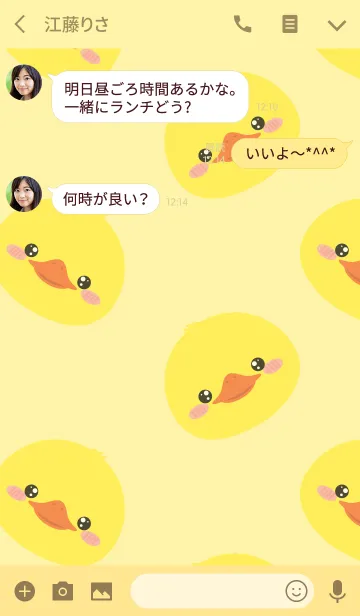 [LINE着せ替え] Simple Pretty Duck Theme (jp)の画像3