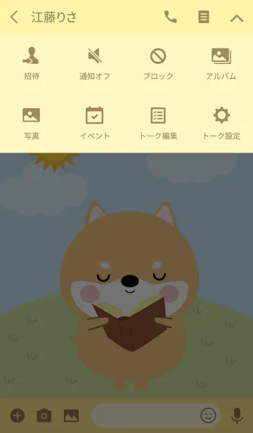 [LINE着せ替え] Lovely Shiba Inu Duk Dik Theme 2 (jp)の画像4