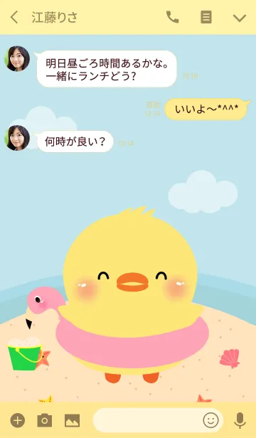 [LINE着せ替え] Summer Chick Theme (jp)の画像3