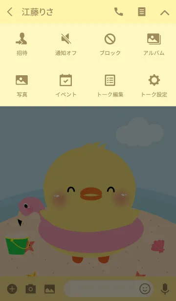 [LINE着せ替え] Summer Chick Theme (jp)の画像4