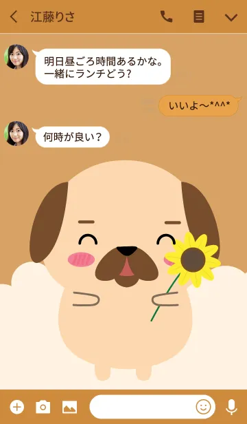 [LINE着せ替え] I Love Lovely Pug Dog Theme (jp)の画像3