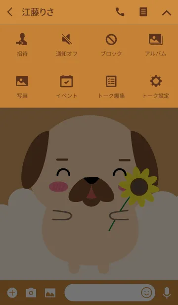 [LINE着せ替え] I Love Lovely Pug Dog Theme (jp)の画像4