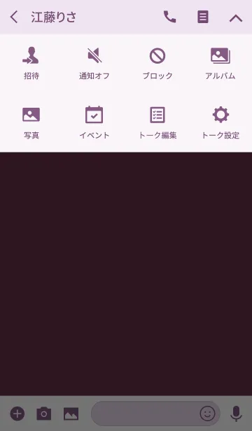[LINE着せ替え] grape purple theme (jp)の画像4