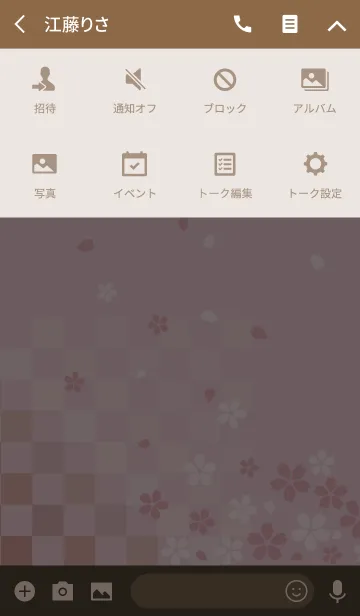 [LINE着せ替え] 桜 -和風-の画像4