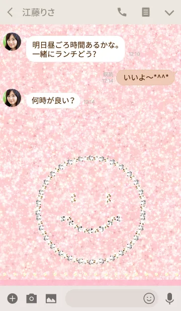 [LINE着せ替え] Sparkling Jewelry Happy Smile Pinkの画像3