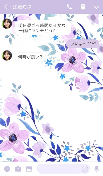 [LINE着せ替え] water color flowers_646の画像3
