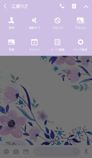 [LINE着せ替え] water color flowers_646の画像4