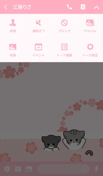 [LINE着せ替え] Happy Cat's Sakuraの画像4