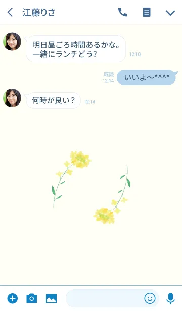 [LINE着せ替え] 野の花・水彩の画像3