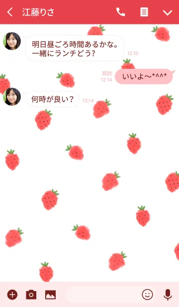 [LINE着せ替え] sweet red strawberryの画像3