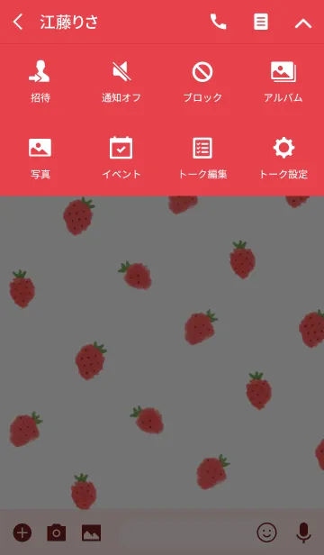 [LINE着せ替え] sweet red strawberryの画像4