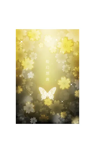 [LINE着せ替え] 桜幻想曲 黄金の画像1