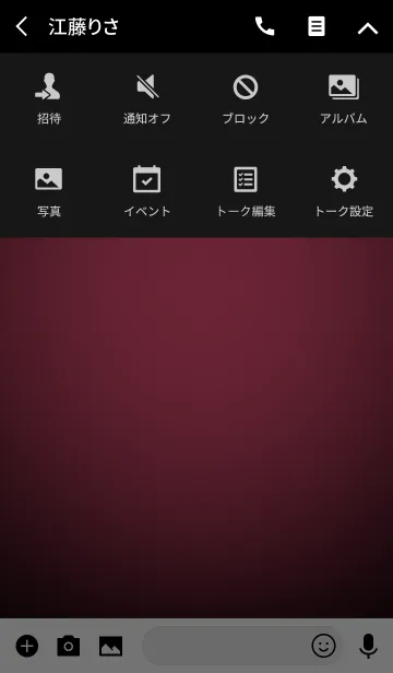 [LINE着せ替え] Simple Punch Pink Theme (jp)の画像4