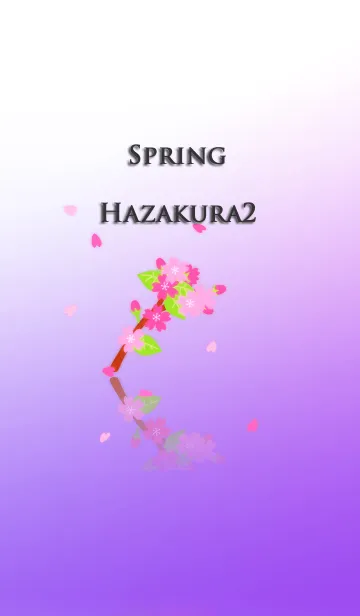 [LINE着せ替え] 春(葉桜2)の画像1