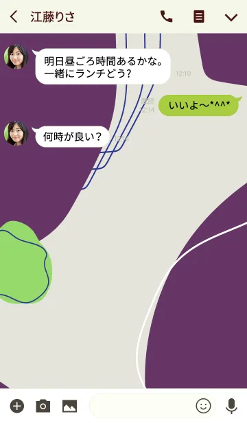 [LINE着せ替え] mulberry jam with mintの画像3