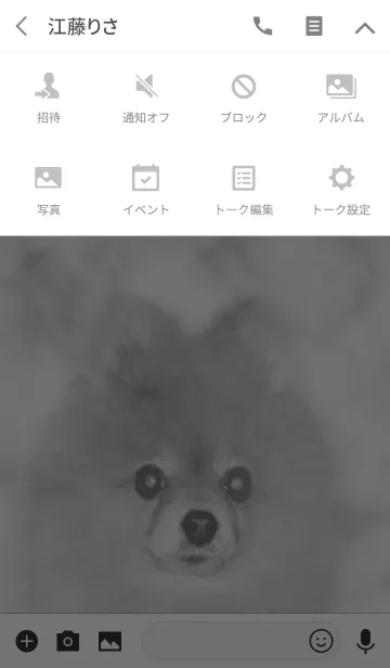 [LINE着せ替え] 【シンプル】大理石と犬と英語文字の画像4