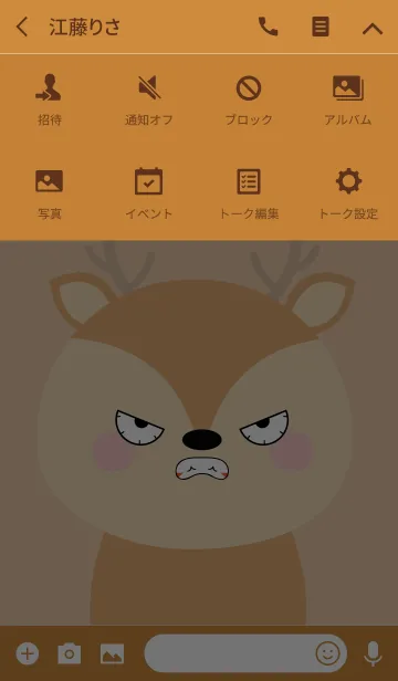 [LINE着せ替え] Angry Deer Face Theme (jp)の画像4