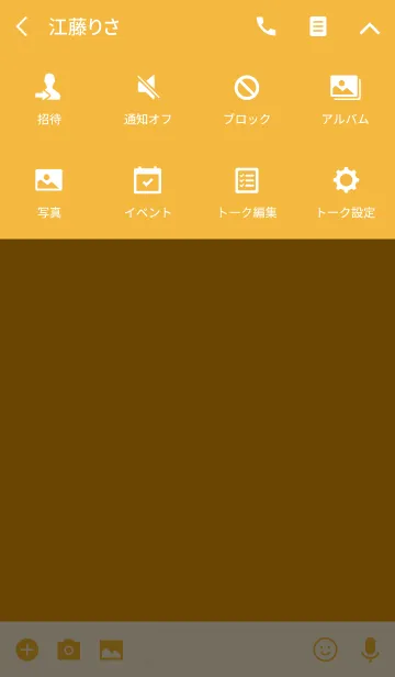 [LINE着せ替え] honey orange theme (jp)の画像4