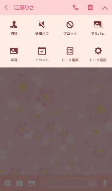 [LINE着せ替え] スマイル桜-ピンク29-の画像4