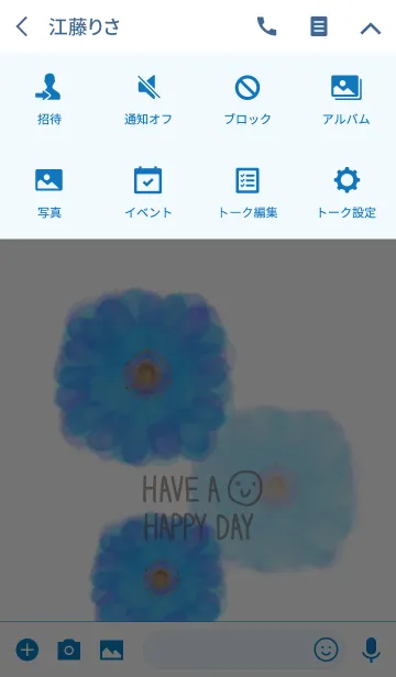 [LINE着せ替え] 水彩青お花-スマイル27-の画像4