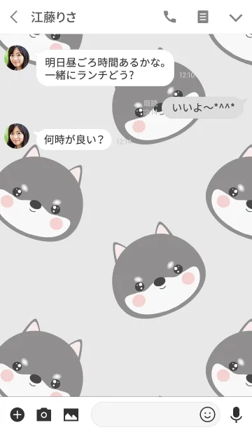 [LINE着せ替え] Simple Pretty Black Shiba Theme (jp)の画像3