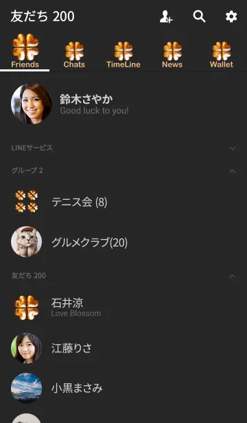 [LINE着せ替え] 運気アップ シンプルゴールド クローバー 2の画像2