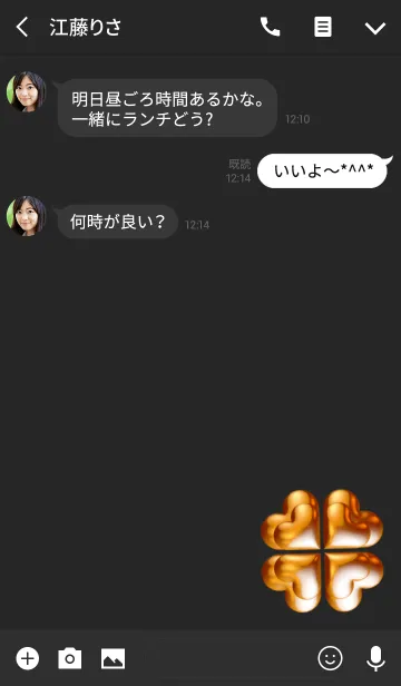 [LINE着せ替え] 運気アップ シンプルゴールド クローバー 2の画像3