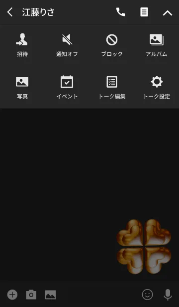 [LINE着せ替え] 運気アップ シンプルゴールド クローバー 2の画像4
