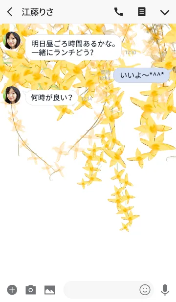 [LINE着せ替え] I miss you springの画像3