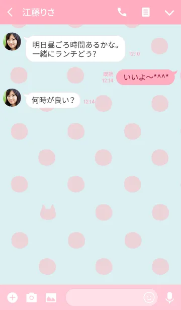 [LINE着せ替え] ドットたまにネコ*ピンク＆ブルーの画像3