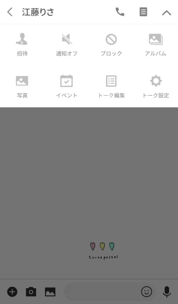 [LINE着せ替え] パステルカラーのハートとか。の画像4