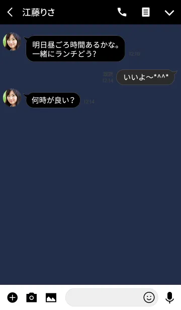 [LINE着せ替え] ネイビーブルー - NAVY BLUEの画像3