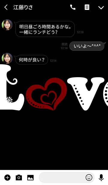 [LINE着せ替え] Love-4の画像3