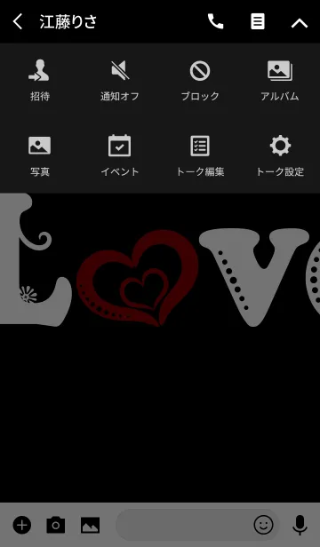 [LINE着せ替え] Love-4の画像4