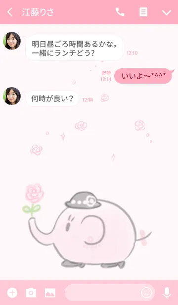 [LINE着せ替え] ピンクのぞうさん「レディシルビア」(JP)の画像3