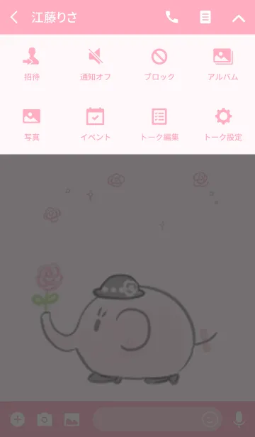 [LINE着せ替え] ピンクのぞうさん「レディシルビア」(JP)の画像4