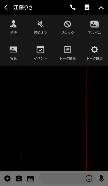 [LINE着せ替え] SIMPLE NEON REDの画像4