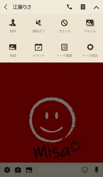 [LINE着せ替え] Smile Name みさの画像4