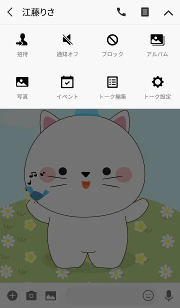 [LINE着せ替え] Love Cute White Cat Theme (jp)の画像4